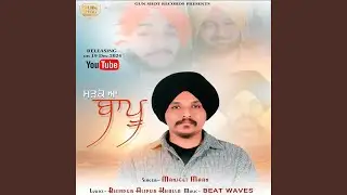 Mud K Aa Baapu (feat. Manjeet Maan)