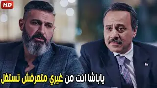 رحيم راح لحمد الديب البيت و قالوا علي القصة من الاول | شوف احمد الديب عمل ايه