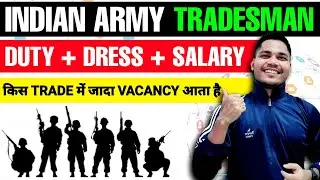Indian army tradesman post details in Hindi l Army tradesman work l Army tradesman dress and salary