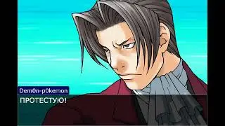 Спор о том чей же Плейнленд.