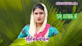 SR 11786 B SAHIN CHANCHAL 