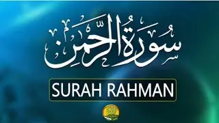 Surah Ar-Rahman | Beautiful Quran Recitation | Episode 00094