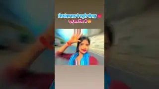 Mahlo ki rani #richarajputskb #dance #shortvideo #explore #shikohabad #newvlog #minivlog