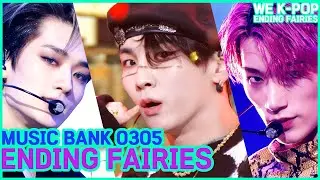 [1st Week of March] Music Bank Ending Fairies 🧚 (Music Bank) | KBS WORLD TV