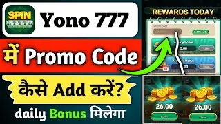 Spin 777 Me Promo Code Kaise Dale | spin 777 Me Promo Code Kaise Add Kare #rajtechnicaltv