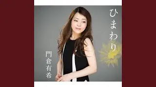 景子