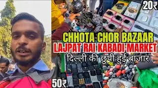 Chhota Chor Bazaar Market 2024🔥| Lajpat Rai Kabadi Market| Electric Kabadi Market| Day 83/90