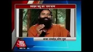 Watch: Ramdev's tips to fight swine flu