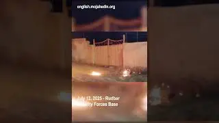 Protesters attack base of repressive security forces in Rudbar | Iran protests