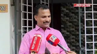 'ഇനിയൊരു ചർച്ചയ്ക്കും വിവാദത്തിനും അടിസ്ഥാനമില്ല, പുതിയ MLA ഓഫീസ് മരുതുംകുഴിയിൽ' |  V K Prasanth MLA