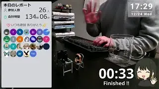 エンジニアの作業配信 9:00~17:30  | クリスマスイブもみんなで作業や勉強をしよう!!