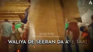 22 Ramzan|Hazar Ali | new whatsapp status Ramzan      #Sameerqureshi.  #Sameerraja0786