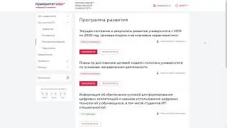 7. Чтобы заполнить заявление и информацию об участнике программы