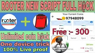 💥Rooter app coin trick | new script unlimited coin | rooter free 300 coin loot app Rahultricks🤑