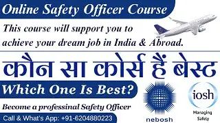 WHICH COURSE IS BEST IOSH OR NEBOSH | ONLINE & OFFILINE SAFETY OFFICER TRAINING INSTITUTE IN INDIA