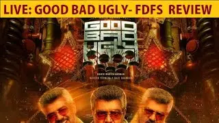 குட் பேட் அக்லி: படம் எப்படி இருக்கு? 👑🌟🧨 | #GBU #ajithfans #AK