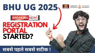 BHU UG Registration Started Officially as Soon ! Finally Portal Ready || First and most accurate ⚡