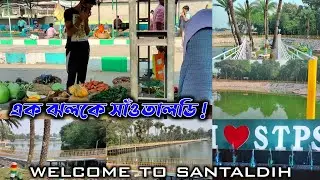 Santaldih super Market ll Santaldih full exprole vlog ll it's me bm