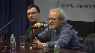All in Top Conf 2016 - Круглый стол