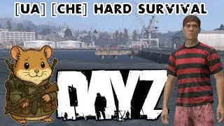 Знайомимся з новим сервером | [UA] [CHE] Hard Survival | DayZ