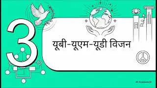 AI Podcast 24 Oct 2025 In Hindi ( On UN Day) On UB UM UD Phenomenon of Nature !!! Regards !!!! JMS 