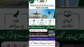 Paksitan civil aviation authority jobs #civilaviation #pakistanjobs