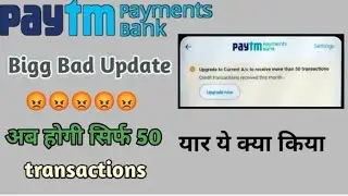 Paytm Saving Account 50 transaction limit | Paytm saving account limit | Paytm New Update| paytm 50