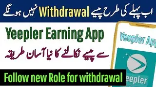 Yeepler Media Earning Application || New Withdrawal Roles & Method ||
