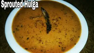 Easy and Super Delicious Sprouted Hulagyache Kalvan | Kulthi Dal Sprouts Curry | Horse Gram