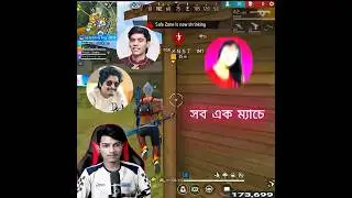 Gyan Gaming & @Sooneeta UG Ayush in My Game  😱 #shortsfeed #tondegamer #freefireshorts #scaryfflive