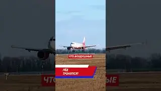 Росавиация в целом готова к возобновлению полетов с США, но  есть нюанс