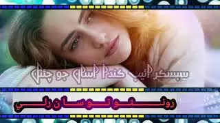 2026 Sindhi status video YouTube channel subscribe 🔔 title Video ZAHID Khoso Hyderabad for you 🔔