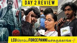 LEO PUBLIC REVIEW | DAY 2 |LCU ரொம்ப force panni வச்சுருக்காங்க| #leo | #leoreview |VOICE OF CHENNAI