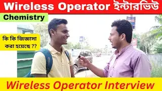 WBP Wireless operator interview question and answer #wbp #wirelessoperator #interview #wbpinterview