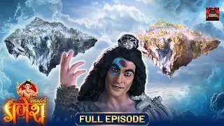 आख़िर दूसरा कैलाश जलंधर ने क्यों बनाया? | महादेव को चुनौती! | New Episode | Vighnaharta Ganesh