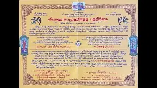 Nichyadhartham M.Shankar  with G.Soundarya