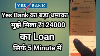 How to apply for a Bank express loan in 2025 #credbanking #expressloan