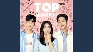 Lovelove (사랑인가봐)