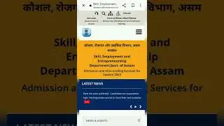 #iti counselling kise kore 2023#how to check iti counselling#youtubeshorts #