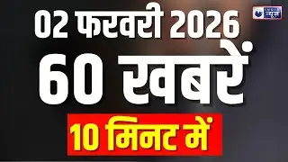 Top 60 News Live: देखें सुबह की सारी बड़ी खबरें फटाफट अंदाज में... | Fast News | India News