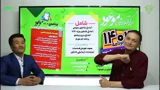 انواع غلظت ها #کیمیا#کانکور#پوهنتون#مکتب#کابل#برچی#دانشگاه#موعود_دانایی #حجت‌محمدی #سهم‌‌کتلوی