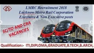 LMRC RECRUITMENT 2018 EXECUITVE AND NON EXECUTIVE POSTS |Success Mirror