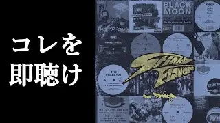 HIPHOP好きが熱狂したであろうMIX CDを語る　Vinyl好きは全員チェックした名作【DJ DENKA・DJ BEHARD】