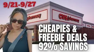 СКИДКИ CVS НА ЭТОЙ НЕДЕЛЕ С 21 ПО 27 СЕНТЯБРЯ: ВЫГОДНЫЕ ПРЕДЛОЖЕНИЯ И БЕСПЛАТНЫЕ ПОДАРКИ В CVS: С...