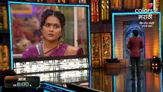 Bhaucha Dhakka Riteish Deshmukh ने Ruchita Jamdar घेतली मोठी ACTION