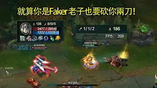 【浪D船長】一個加里歐給隊友嚇破了膽，你這裝備就算是Faker老子也要看你兩刀（vs烏迪爾）