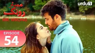 Mr. Wrong | Episode 54 | Turkish Drama | Bay Yanlis | 27 October 2024