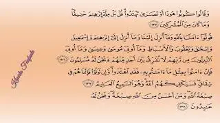 TAFSIIRKA QURAANKA KARIIMKA II SHEEKH UMAL II SURATUL BAQARAH 135--153