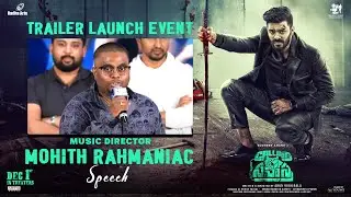 Music Director Mohith Rahmaniac Speech At #CallingSahasra Movie Trailer Launch Event | YouWe Media