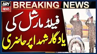 Field Marshal Asim Munir Visits Martyrs’ Memorial, Lays Floral Wreath: ISPR